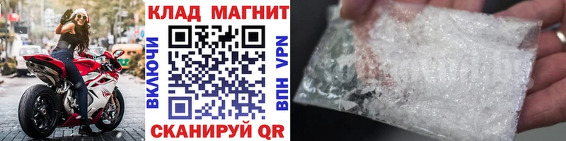Купить закладку Гусь-Хрустальный COCAIN  Мефедрон  ГАШИШ 
