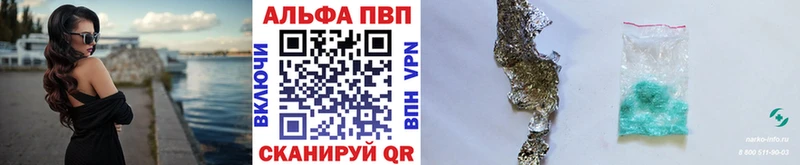 нарко площадка Telegram  hydra рабочий сайт  Гусь-Хрустальный  наркотики  A-PVP Crystall 