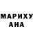 ТГК жижа GaGaPROlBush