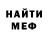 МЕТАДОН кристалл Sveta Malik