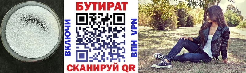 blacksprut ТОР  Гусь-Хрустальный  Бутират буратино 