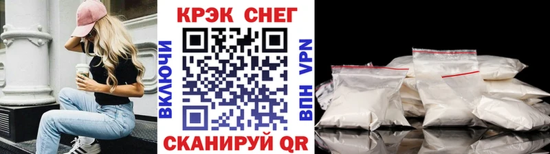 Cocaine Перу  дарк нет официальный сайт  Гусь-Хрустальный  как найти закладки 