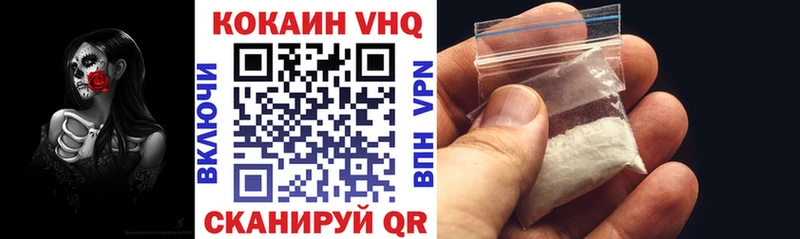 КОКАИН 99% Гусь-Хрустальный