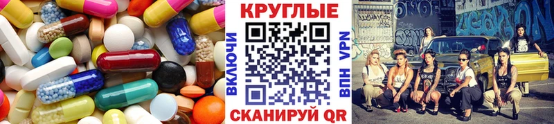 закладки  Гусь-Хрустальный  omg ссылка  ЭКСТАЗИ VHQ 