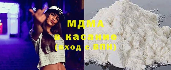 кокаин колумбия Медногорск