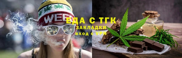 гашишное масло Бронницы