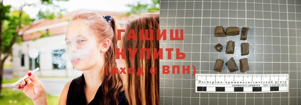 метамфетамин Верхний Тагил