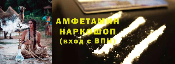 метамфетамин Верхний Тагил