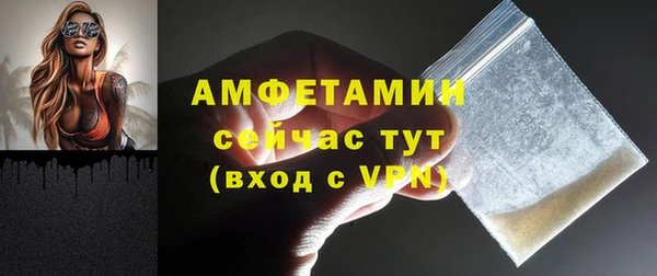 метамфетамин Верхний Тагил