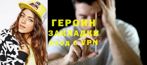 метамфетамин Верхний Тагил