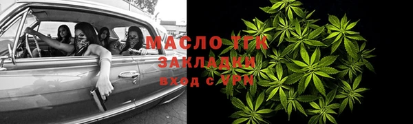 ALPHA-PVP Бородино