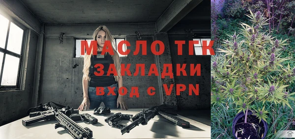 mdpv Волоколамск