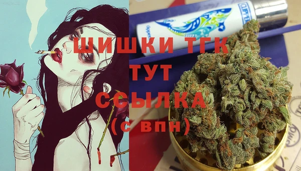 дистиллят марихуана Володарск