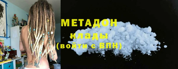 дистиллят марихуана Володарск
