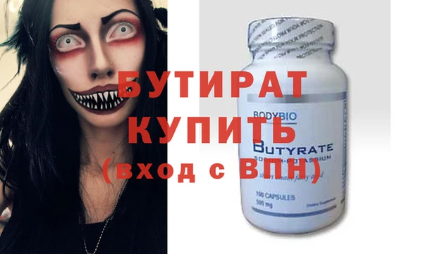 гидропоника Верхнеуральск