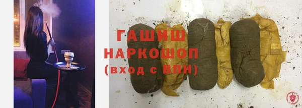 метамфетамин Верхний Тагил