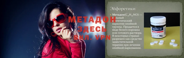 дурь Волосово