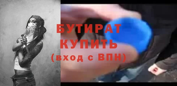 дурь Волосово