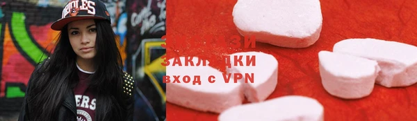 дурь Волосово