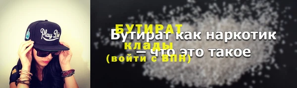 метамфетамин Верхний Тагил