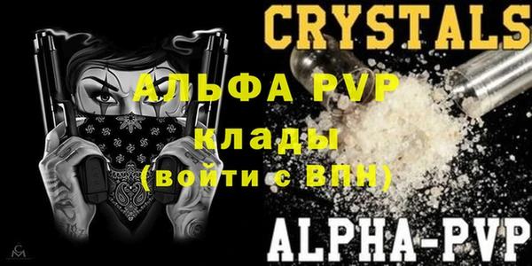 дистиллят марихуана Володарск
