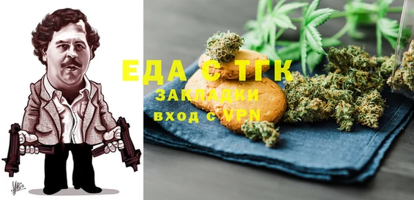 сатива Мегион