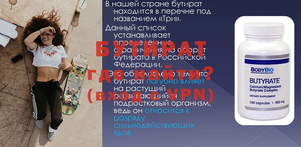 гидропоника Верхнеуральск