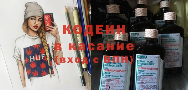 метамфетамин Верхний Тагил