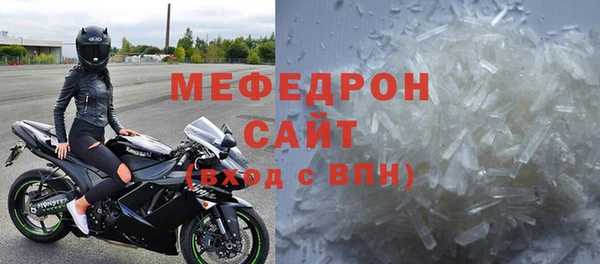 дурь Волосово