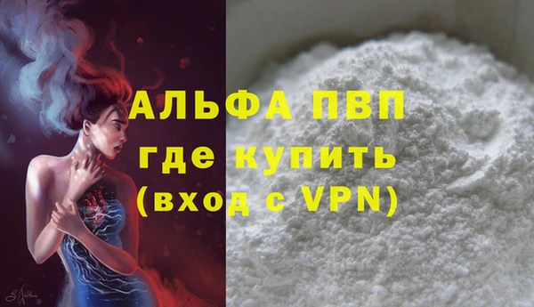 MDMA Premium VHQ Бугульма