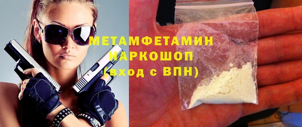 метамфетамин Верхний Тагил