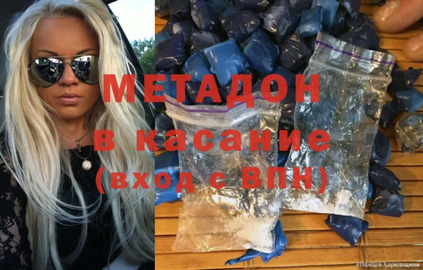 дистиллят марихуана Володарск