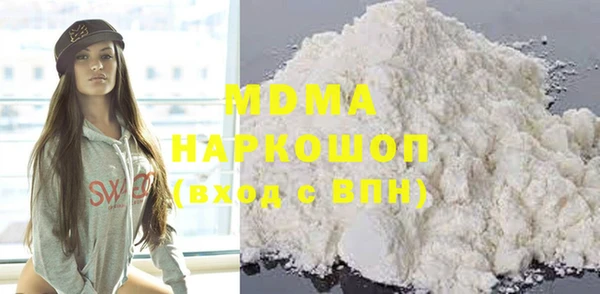 метамфетамин Верхний Тагил