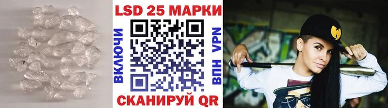магазин    Гусь-Хрустальный  Лсд 25 экстази кислота 