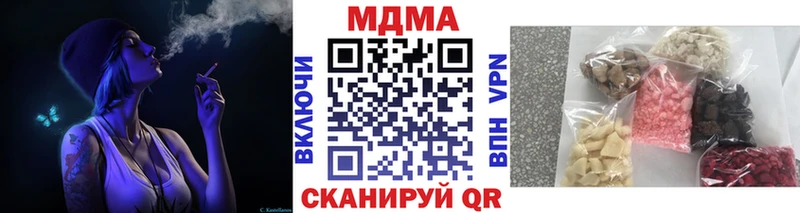 МДМА молли  Гусь-Хрустальный 