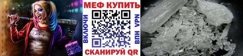 цена   Гусь-Хрустальный  МЕФ мука 