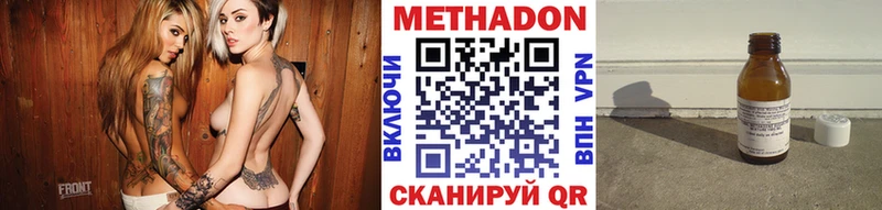 даркнет сайт  Гусь-Хрустальный  МЕТАДОН мёд 