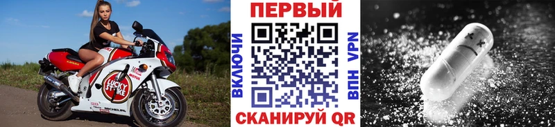 наркошоп  Гусь-Хрустальный  Первитин Methamphetamine 