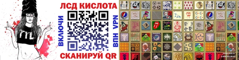 Марки NBOMe 1500мкг  Гусь-Хрустальный 