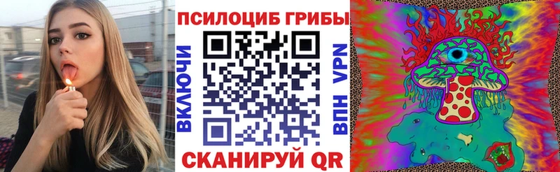 Псилоцибиновые грибы мухоморы  Гусь-Хрустальный 